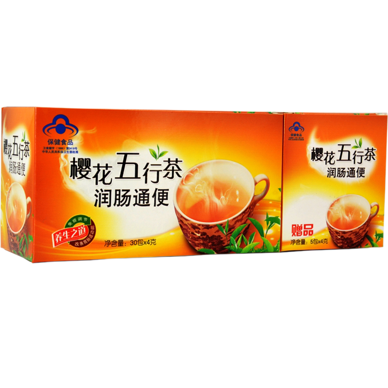 樱花五行茶润肠通便茶通畅清道胃肠道番泻叶女非酵素果