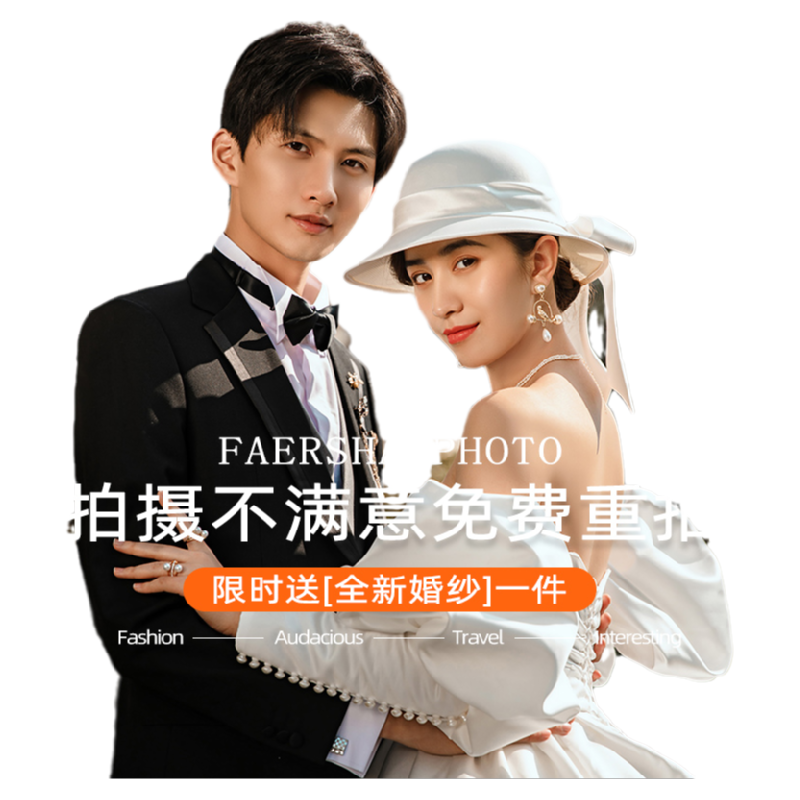 法爾莎婚紗攝影婚紗照拍攝北海廣西南寧桂林潿洲島旅拍婚紗照海景