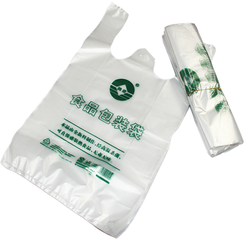 白色食品塑料袋大中小號(hào)打包方便袋包郵裝手提式一次性透明包裝袋