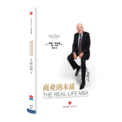 商业正版书籍中信出版