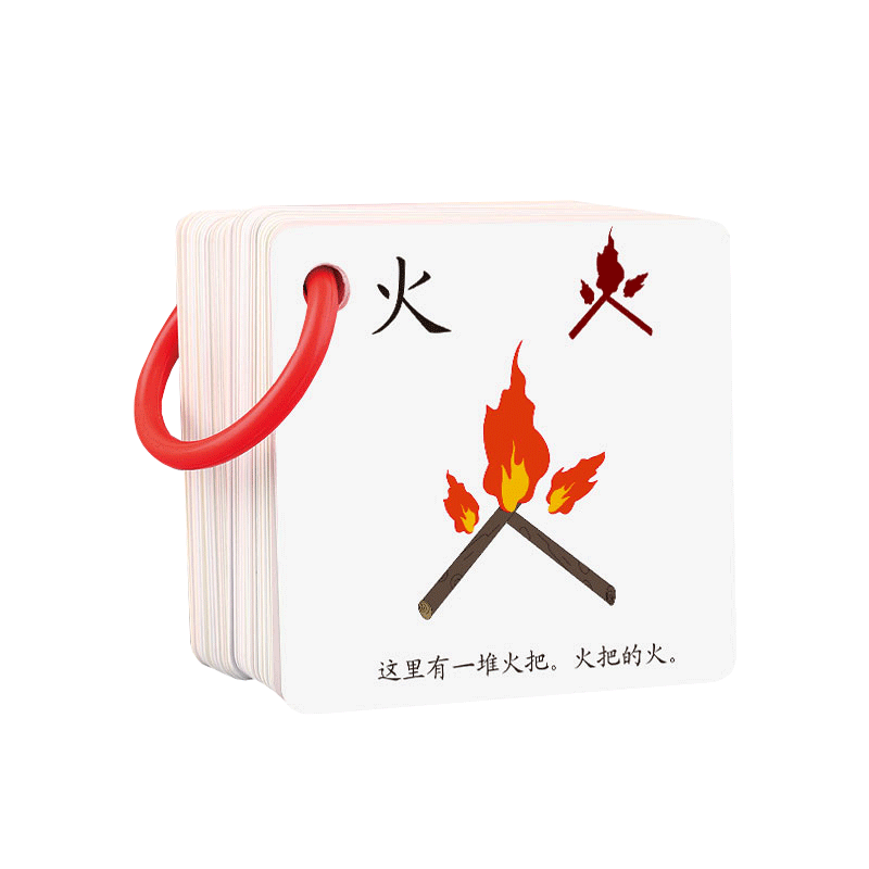 幼儿园小学生1一年级生字卡 儿童识字卡片看图认字卡宝宝早教认知