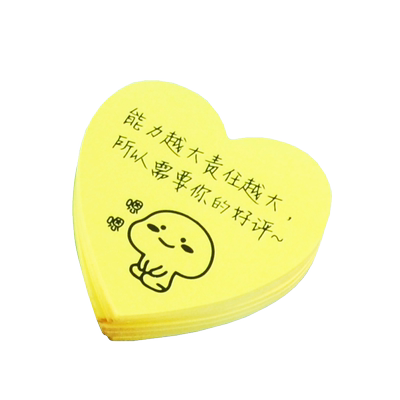 定制自粘可撕便条学生用小贴纸