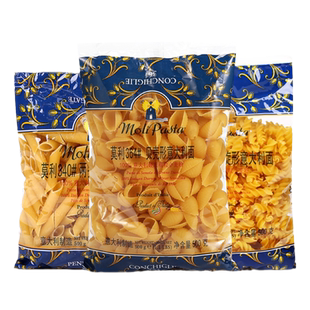 莫利意大利面条螺旋形贝壳形两头尖形家用意面意粉通心粉套装组合