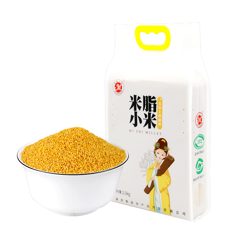 【正宗米脂小米】【必出米油】