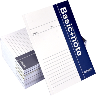 得力笔记本本子加厚b5软面抄简约商务本子笔记本记录本记事本a5笔记本子大学生大号a4读书笔记本练习本