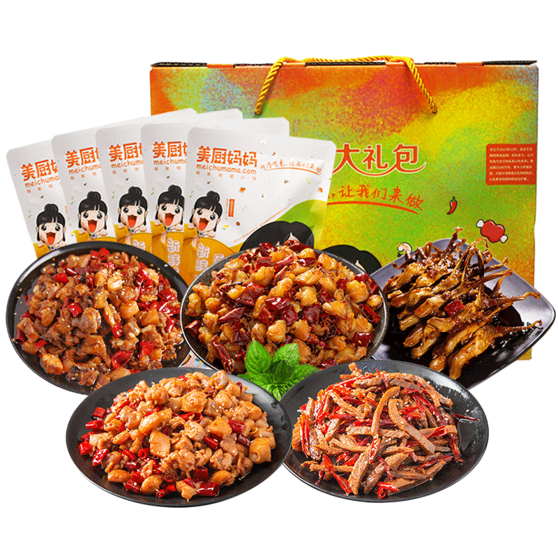 冷吃礼包,特产美食,感恩礼盒!