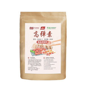 子文食品高弹素肉丸肉馅增弹脆嫩肉粉保水素增脆剂保水剂弹力食用