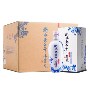 白酒整箱 衡水老白干50度酒小青花500ml*6 白酒送礼 礼盒装