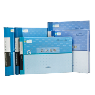 莱特账簿现金日记账银行存款账本总分三栏式明细账全套会计库存商品出纳收支公司财务店铺生意商用支出记账本