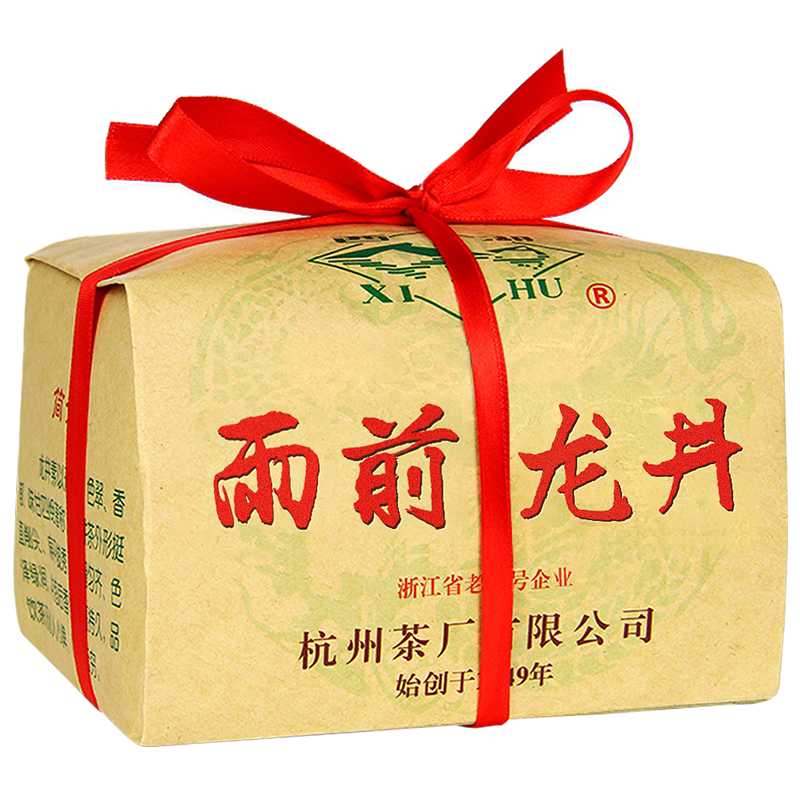 西湖牌雨前浓香老树龙井茶250g