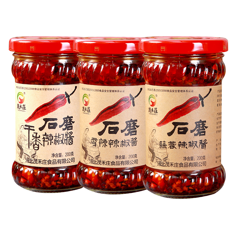 河北特產(chǎn)茂禾莊石磨辣椒醬香辣蒜香干辣下飯辣醬鮮香醬干香200g*3