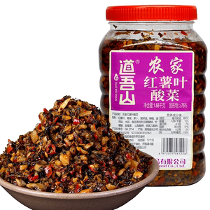 道吾山红薯叶酸菜湖南特产