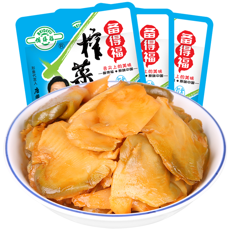备得福余姚榨菜片巴氏灭菌60g*10包鲜香大包微咸下饭菜 配粥佐餐