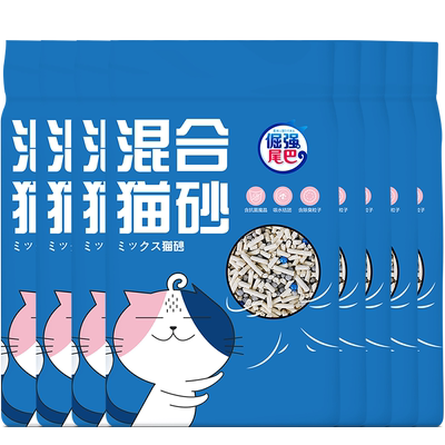 倔强尾巴混合猫砂2.8kg无尘