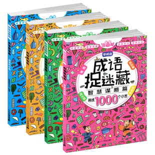 可怕的科学72册经典科学系列全套26本小学生科普百科全书儿童趣味书籍身边神奇有趣小实验王游戏中奇妙真美妙疯狂少儿数学自然探秘
