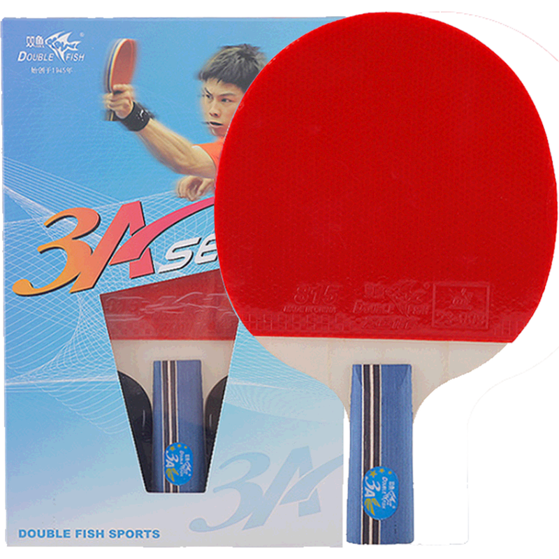 3A+双鱼三星乒乓球拍1只单拍直拍横拍兵兵球拍学生乓乒球拍初学者