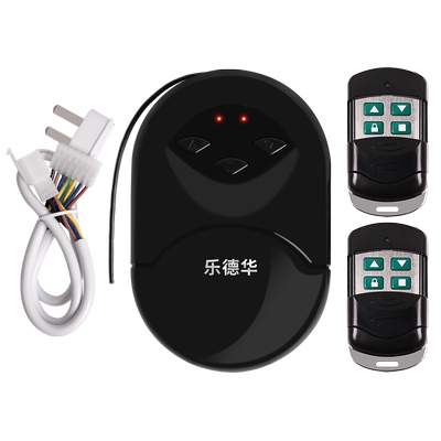 乐德华卷闸门遥控器管状电机管状