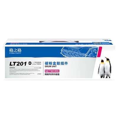 格之格适用于联想LT201粉盒