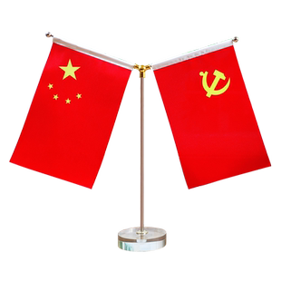 桌面水晶单杆立杆小红旗旗杆国旗党旗摆件台式会议办公室桌上伸缩小国旗