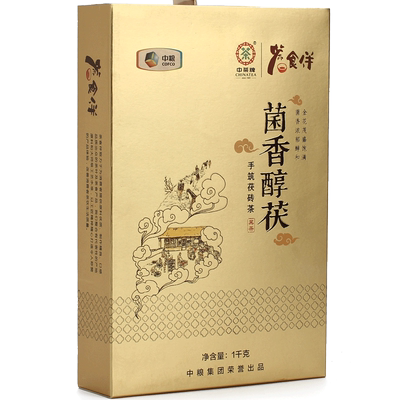 中茶安化黑茶金花手筑茯砖茶