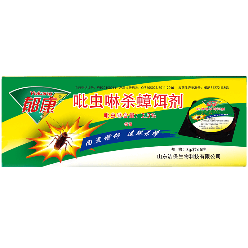 蟑螂药厨房强力灭除杀蟑家用神器高效非无毒餐厅专用端贴墙饵剂