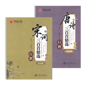 华夏万卷正版保证