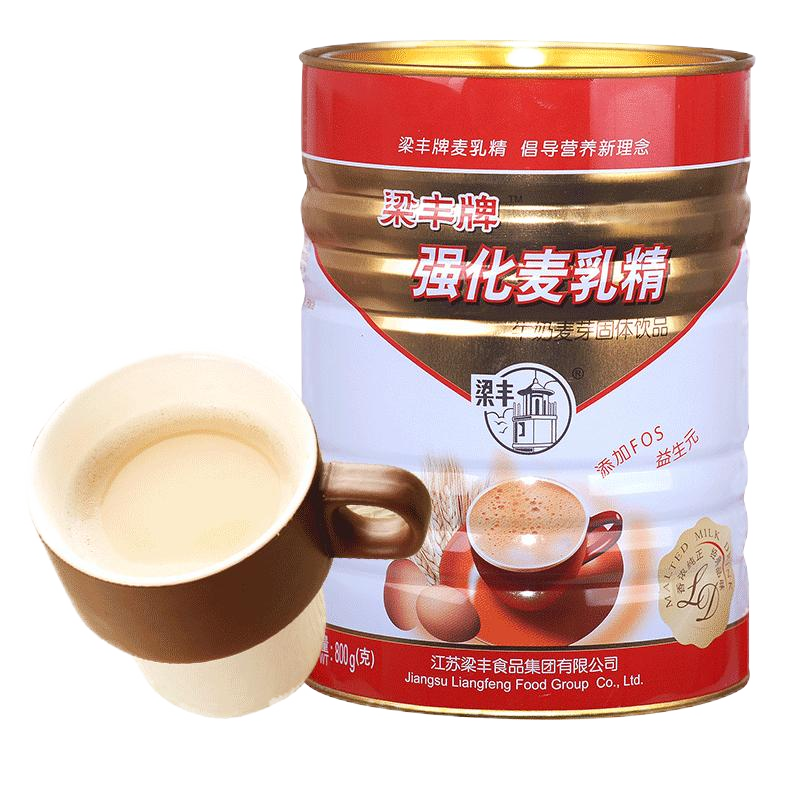 梁丰强化麦乳精800g 90后怀旧早餐冲调冲剂香浓牛奶味