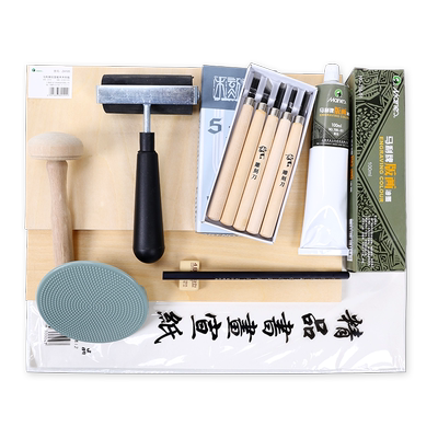 马利版画油墨工具套装
