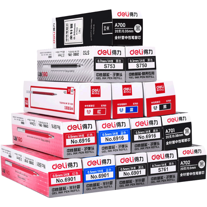 得力中性笔黑色子弹头批发包邮