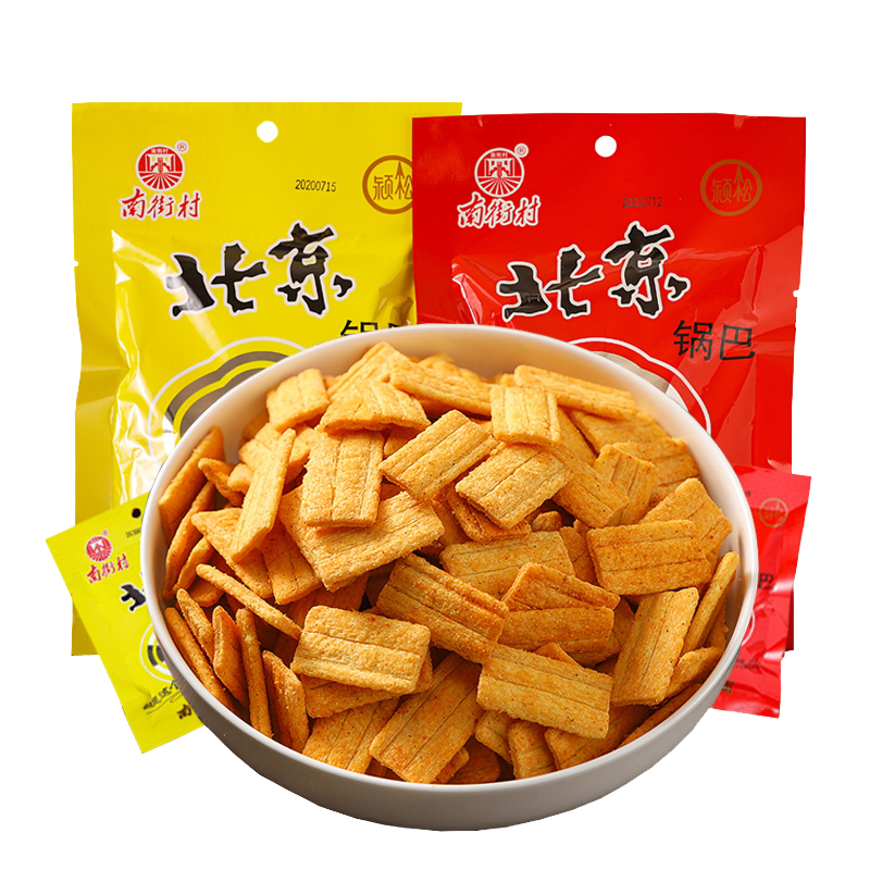 南街村锅巴膨化小吃袋装休闲食品