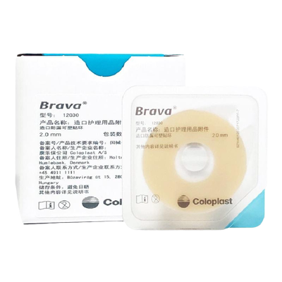 康乐保可塑贴环造口护理用品