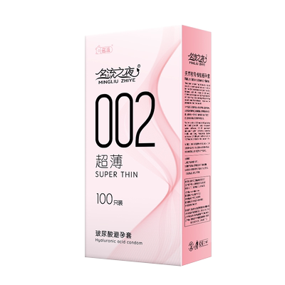 名流之夜002玻尿酸避孕套正品旗舰店超薄安全套套超薄100只装套子
