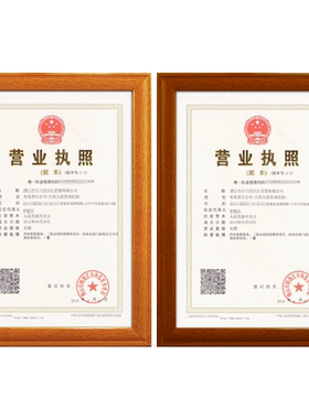 a4荣誉证书框年会获奖相框