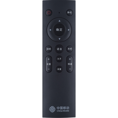 欣尚适用于魔百和咪咕语音遥控器