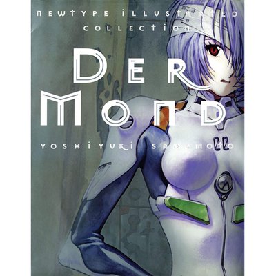 【预售】Der Mond:The Art of Neon Genesis Evangelion蒙德:新世纪福音战士设定集 漫画EVA插画集贞本义行英文原版图书进口正版