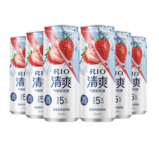 RIO锐澳预调鸡尾酒清爽草莓伏特加口味5度微甜气泡果酒330ml*24罐
