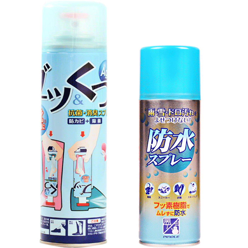 防水小白鞋冲锋衣除臭喷雾剂