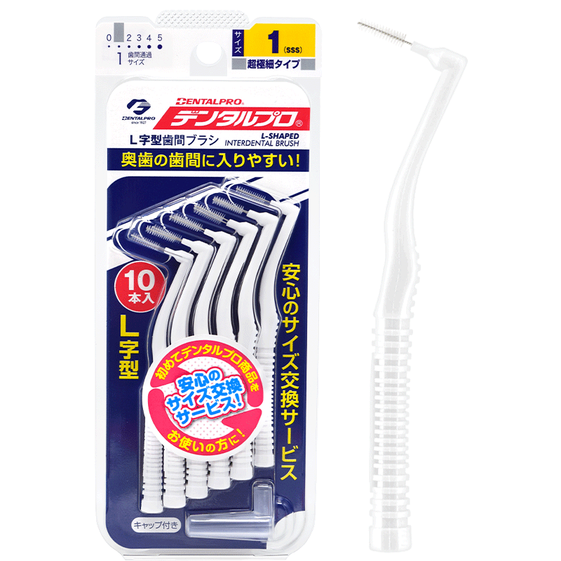日本DENTALPRO丹特博牙缝刷正畸矫正牙齿牙间刷间隙刷牙刷缝隙刷