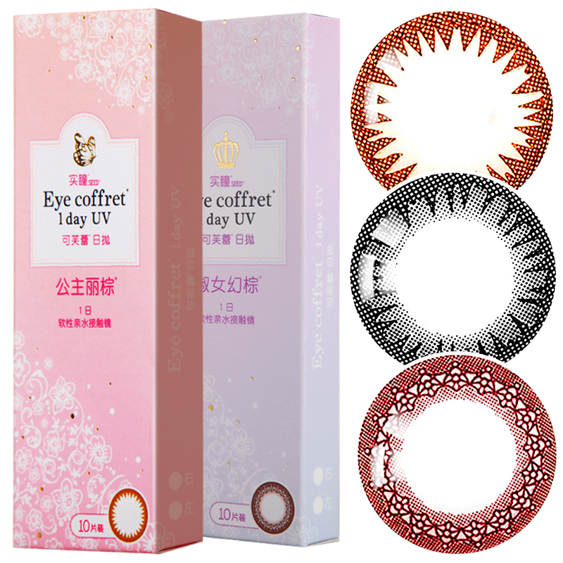 日本seed实瞳可芙蕾日抛美瞳10片小直径印度色彩色隐形近视眼镜