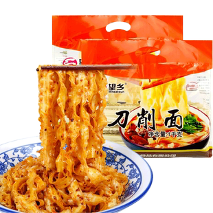 望乡面条刀削面宽挂面烩面面食整箱裤带面炒面油泼面大碗面火锅