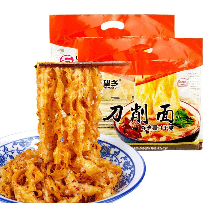 陕西山西刀削面干挂面包邮