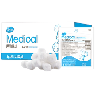 海氏海诺医用脱脂棉球灭菌无菌皮肤口腔消毒小包装药棉棉花球