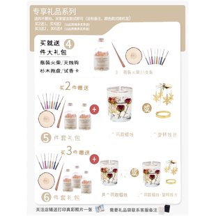 真花果冻香薰蜡烛女生圣诞节生日小礼物情调礼盒香氛杯情人伴手礼