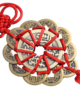 挂件门对门十帝钱白玉