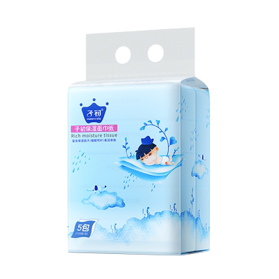 子初婴儿绵柔巾手口专用