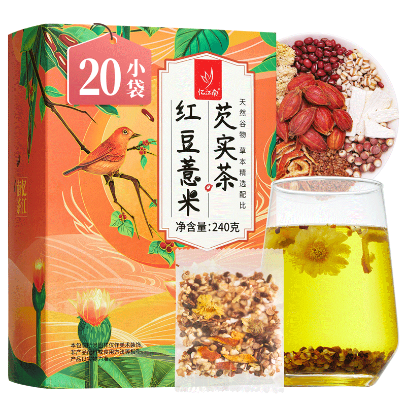 忆江南红豆薏米芡实茶