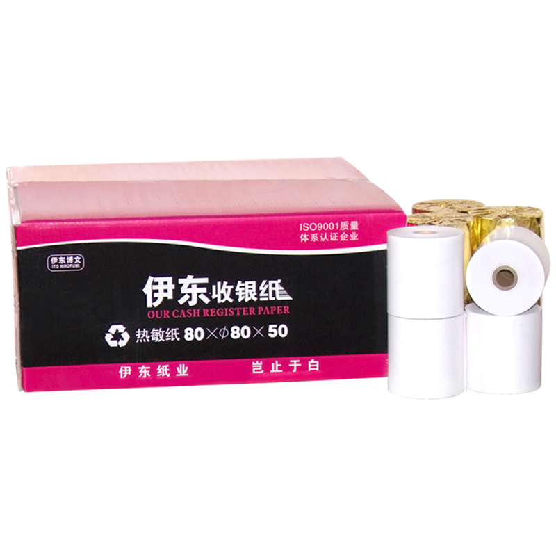 伊東收銀紙80x80熱敏紙80mm熱敏打印紙收銀排隊(duì)廚房點(diǎn)菜寶紙50卷