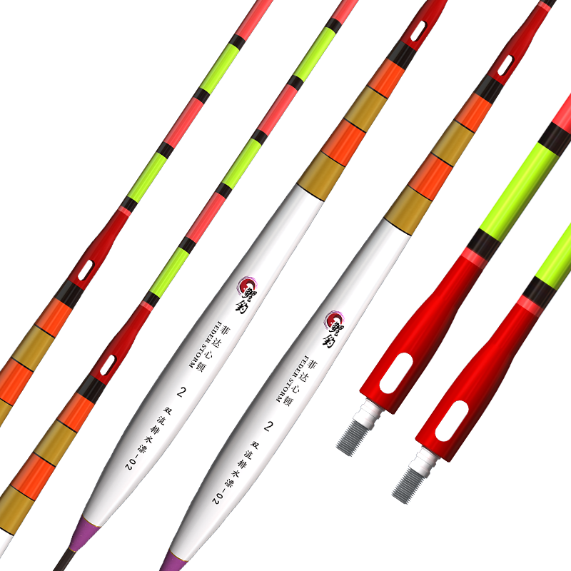 菲達(dá)心頓新品升級(jí)版三代雙流排水漂加粗尾醒目靈敏鯽魚(yú)漂鯉魚(yú)漂