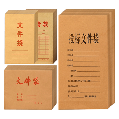 100个装牛皮纸档案袋A4大容量