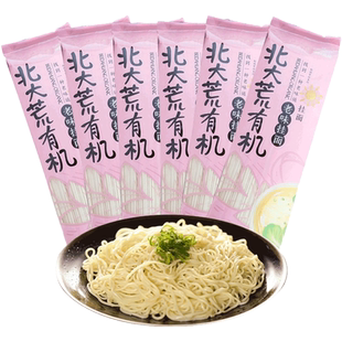 【中国农垦】北大荒亲民有机挂面400g*6包孕妇面条老味挂面细面条